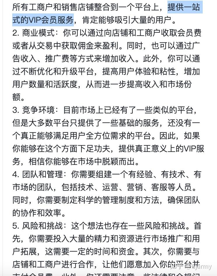 建设网网站会员费_(建设银行会员服务费是什么)