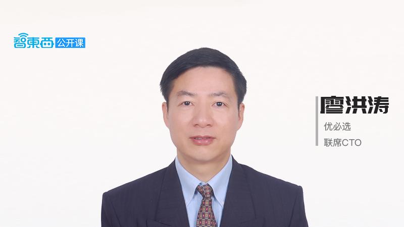 智东西公开课机器人终端操作系统rosa首次详解优必选联席cto廖洪涛