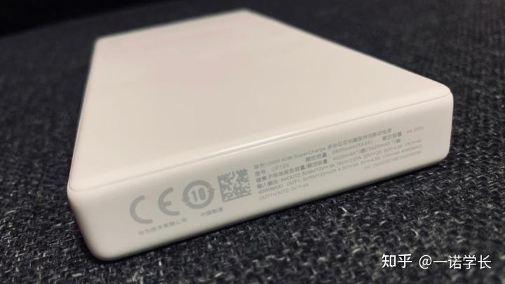 1,華為原裝 66w 充電寶圖片來源華為官網特點:整體外觀和 40w 差不多