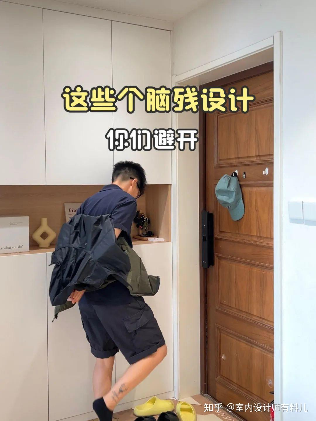 装修时,这10处地方一定要听劝,别做犟种,因为太不实用了 - 知乎