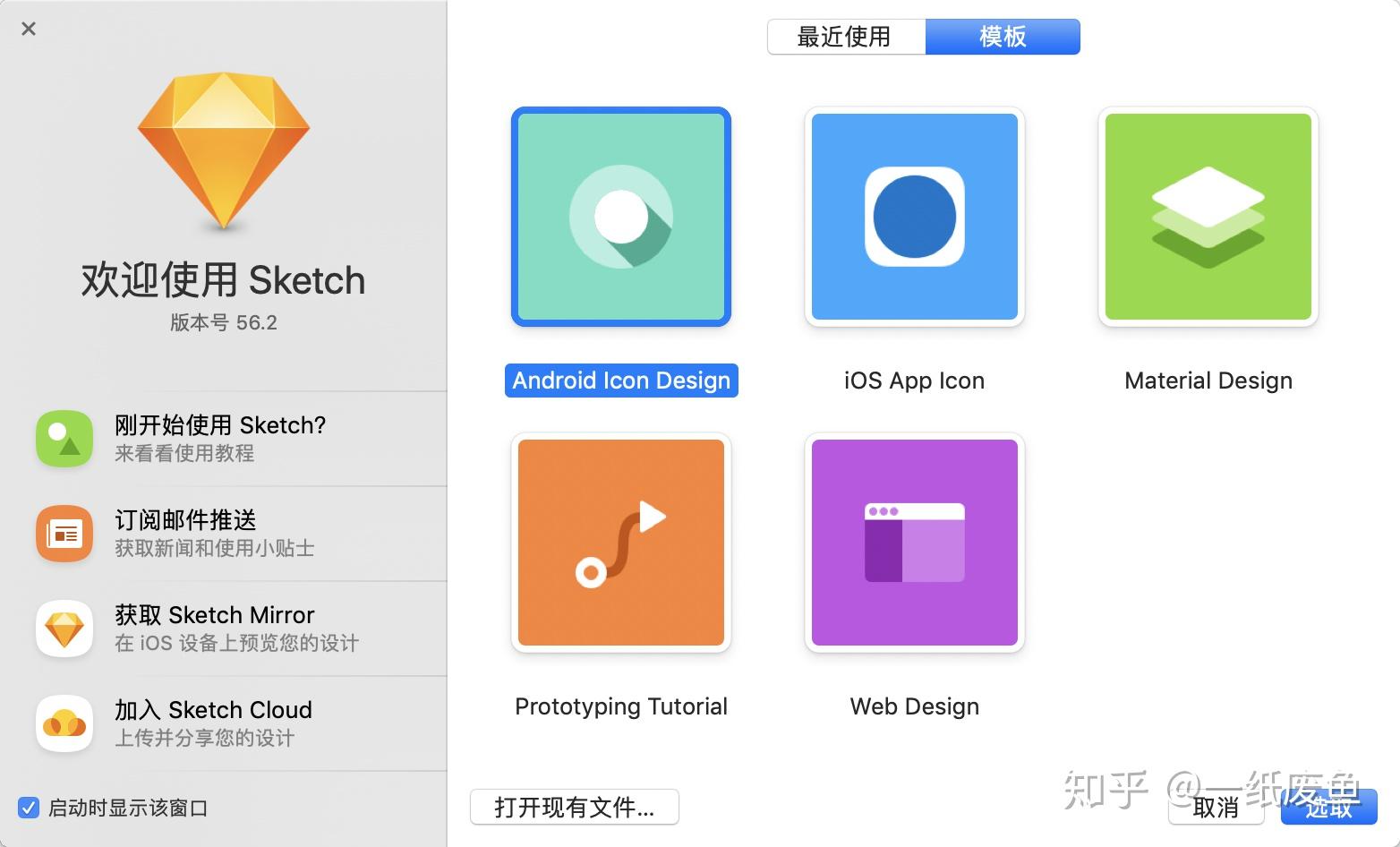 sketch562下载包以及功能介绍