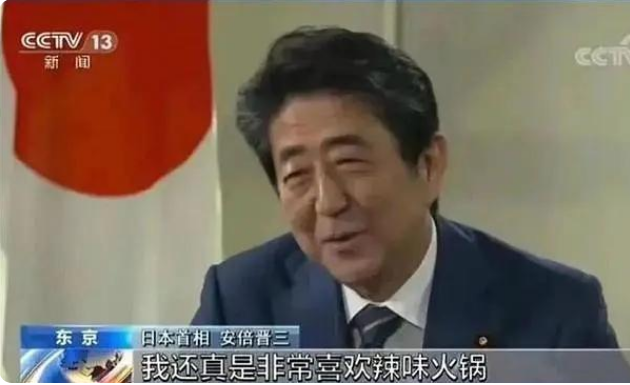 安倍晋三为什么会遇刺? - 知乎