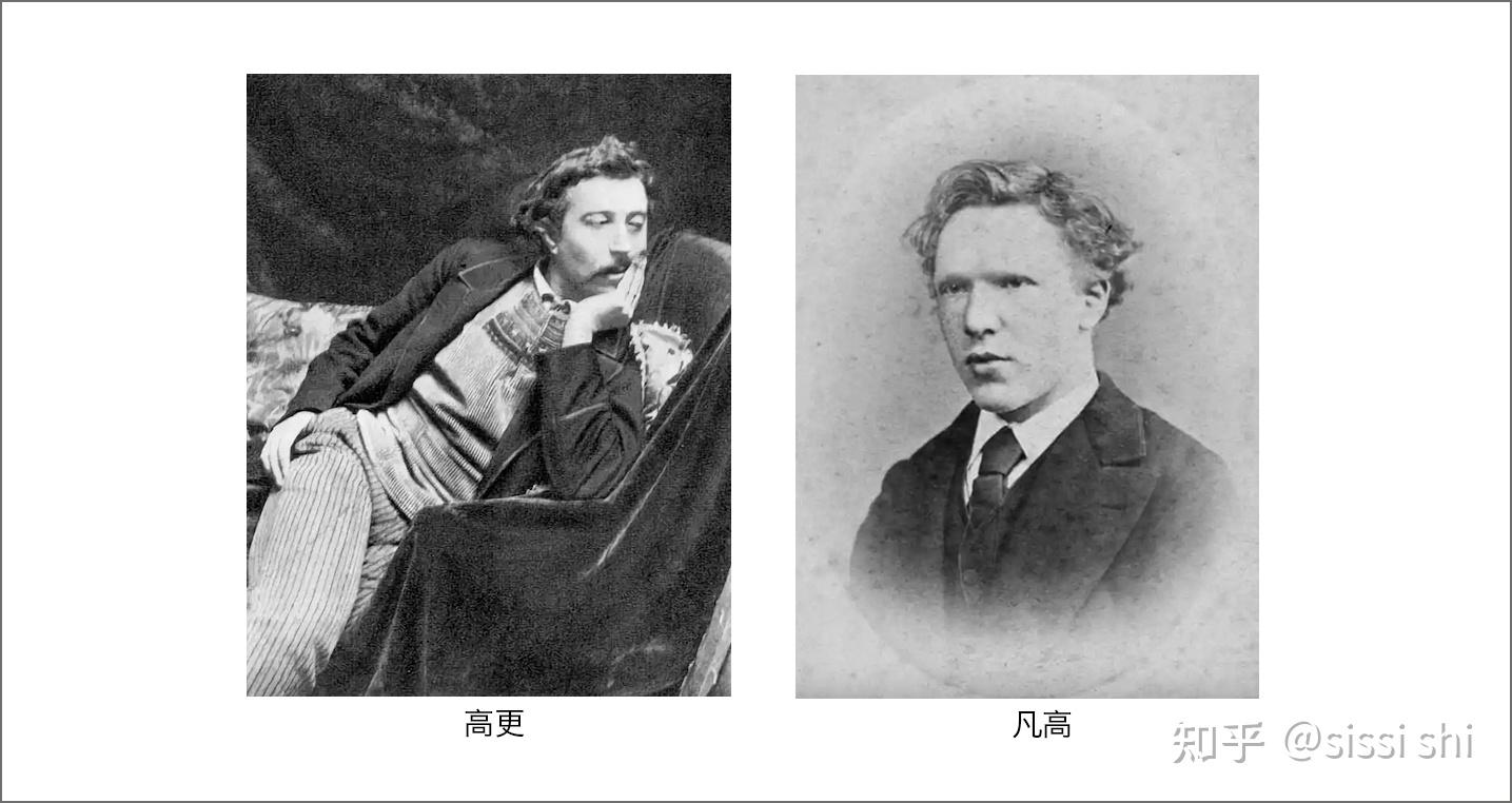 艺术随笔之凡高系列2：空椅子的故事... - 知乎