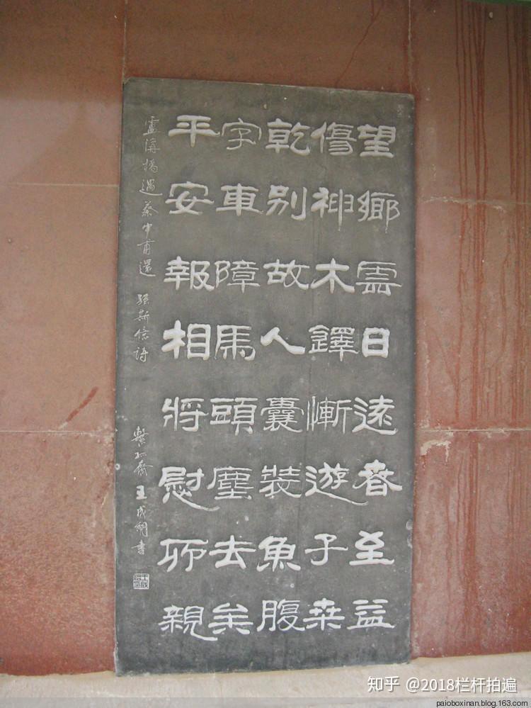 北京母亲河永定河的赞歌卢沟诗廊2