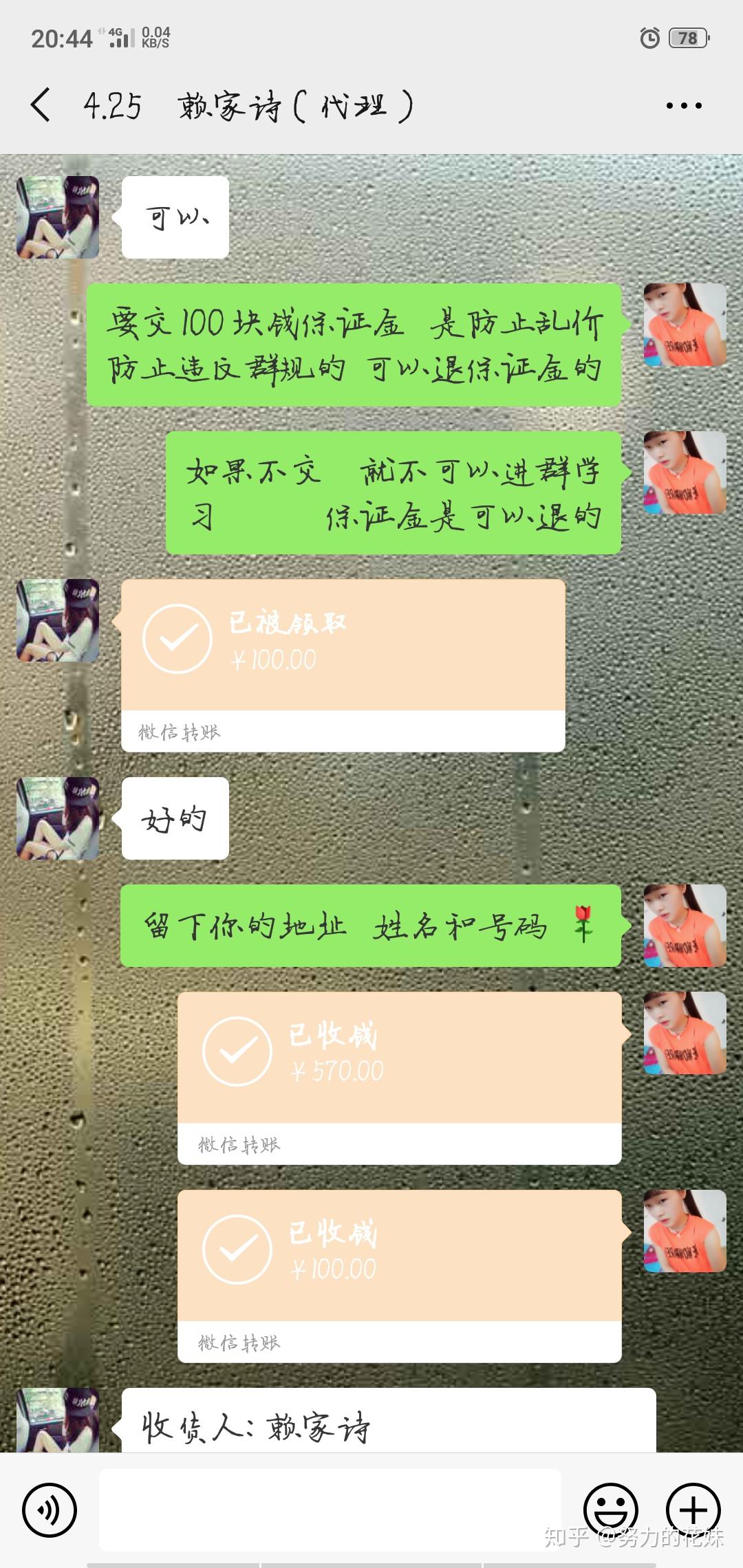 00后创业做什么好当总裁呢知乎(00后创业做什么好当总裁呢知乎文章)
