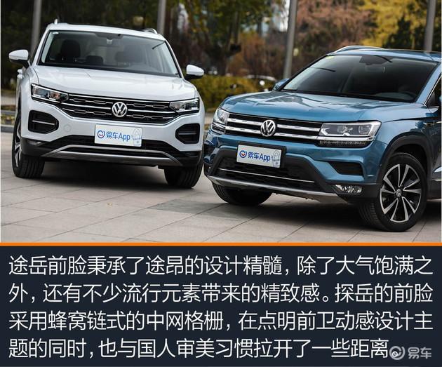 同门高性价比之争途岳对比探岳谁更强