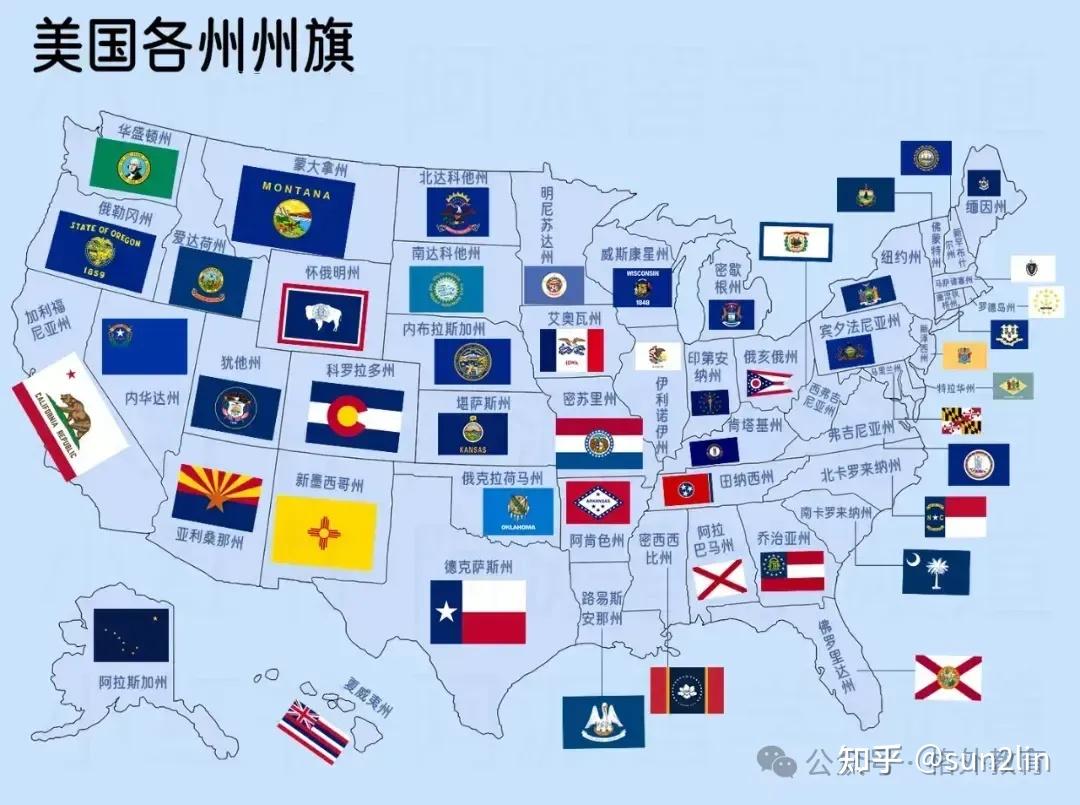 科普：图说美国五十州 知乎