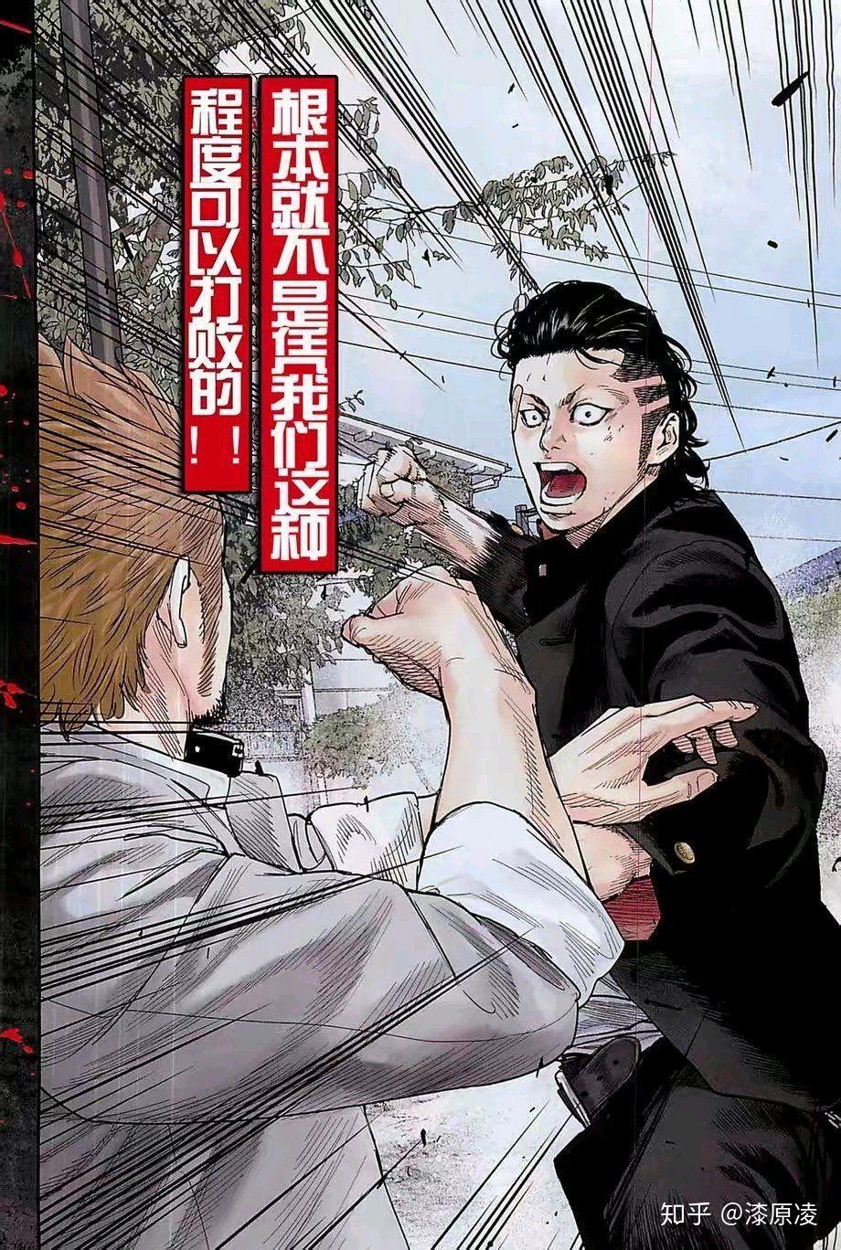 为什么喜欢泷谷源治,在来个人物介绍吧? - 知乎