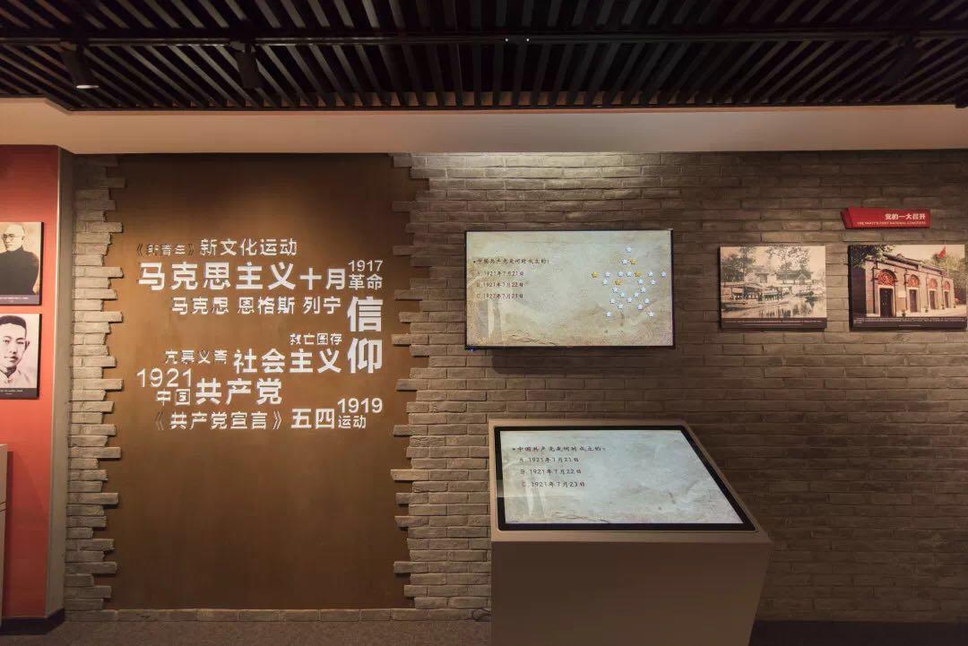 新文化運動紀念館:新文化運動紀念館已經和魯迅博物館合併,但仍然是