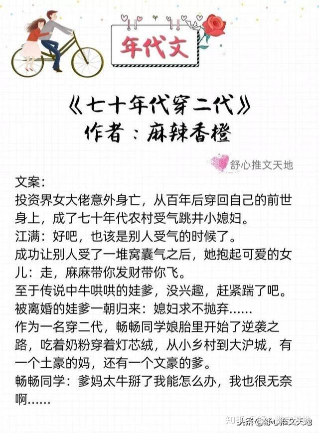 军婚高干年代文他的宠溺只给她一人先婚后爱养娃幸福一生