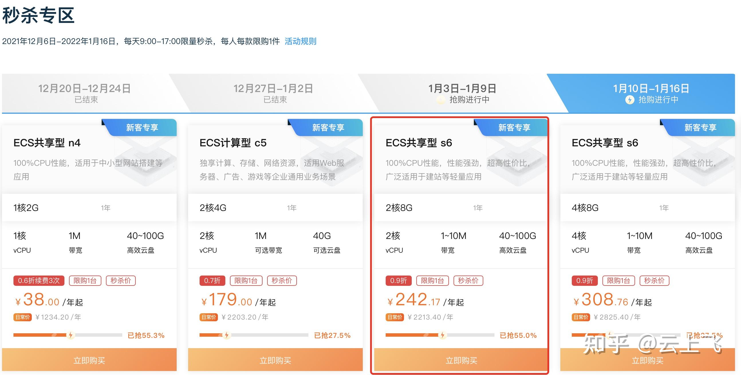 腾讯云短信平台费用高吗知乎怎么关闭的简单介绍 腾讯云短信平台费用高吗知乎怎么关闭的简单介绍