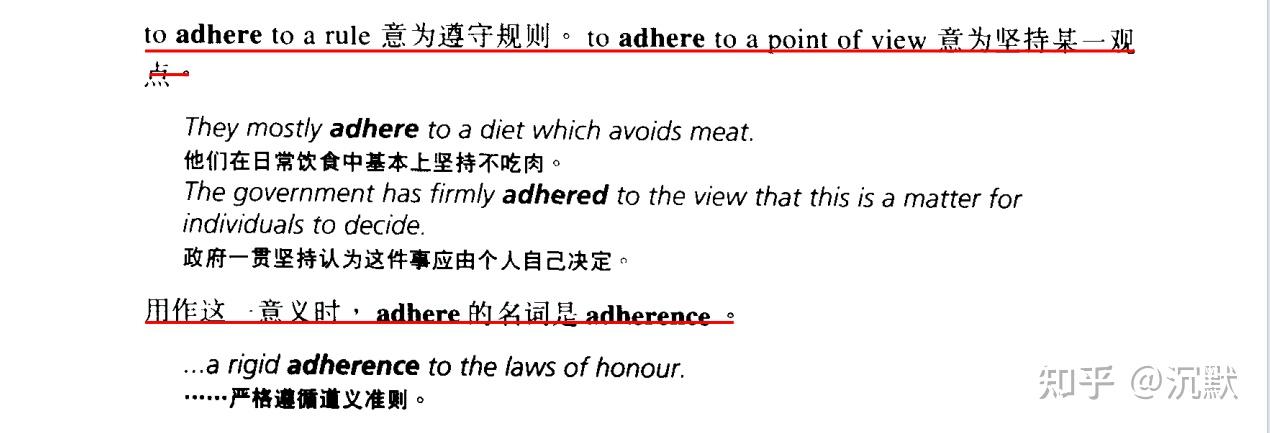 英语易混词系列(7)：adhere, adherence, adhesion - 知乎