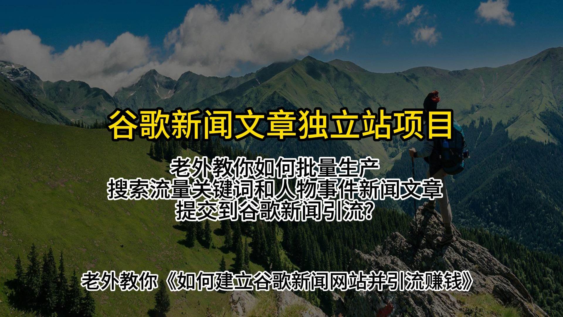 百度权重平台操作大纲=百度权重是百度官方提供的吗?