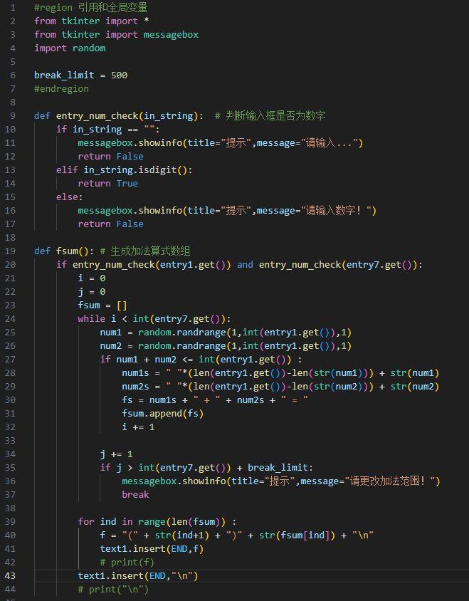 Python 20240201 