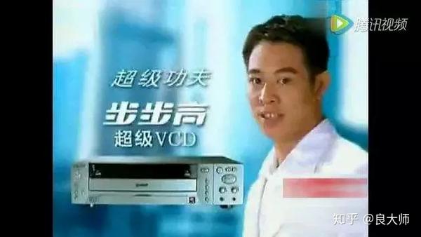 广告投放也非常激进,请来李连杰成为代言人