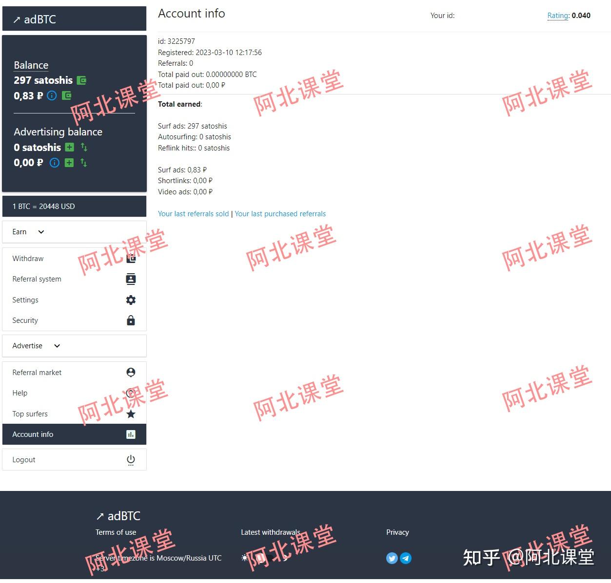避坑指南：号称日入200+的项目，实则马扁流量- 知乎
