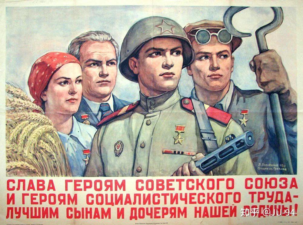 架空历史系列未曾设想的道路欧亚社会主义联盟成员国概况俄罗斯篇