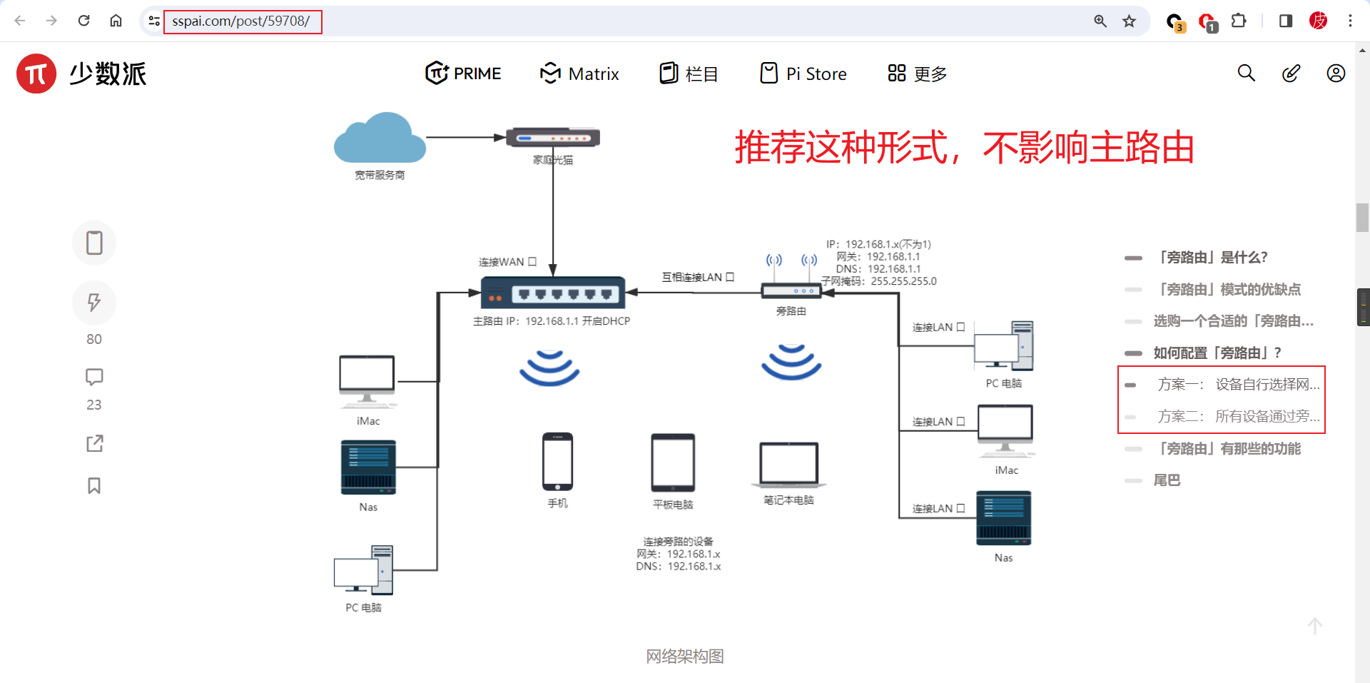 nas也能玩allinone在威聯通nas上部署openwrt軟路由winlinux虛擬機