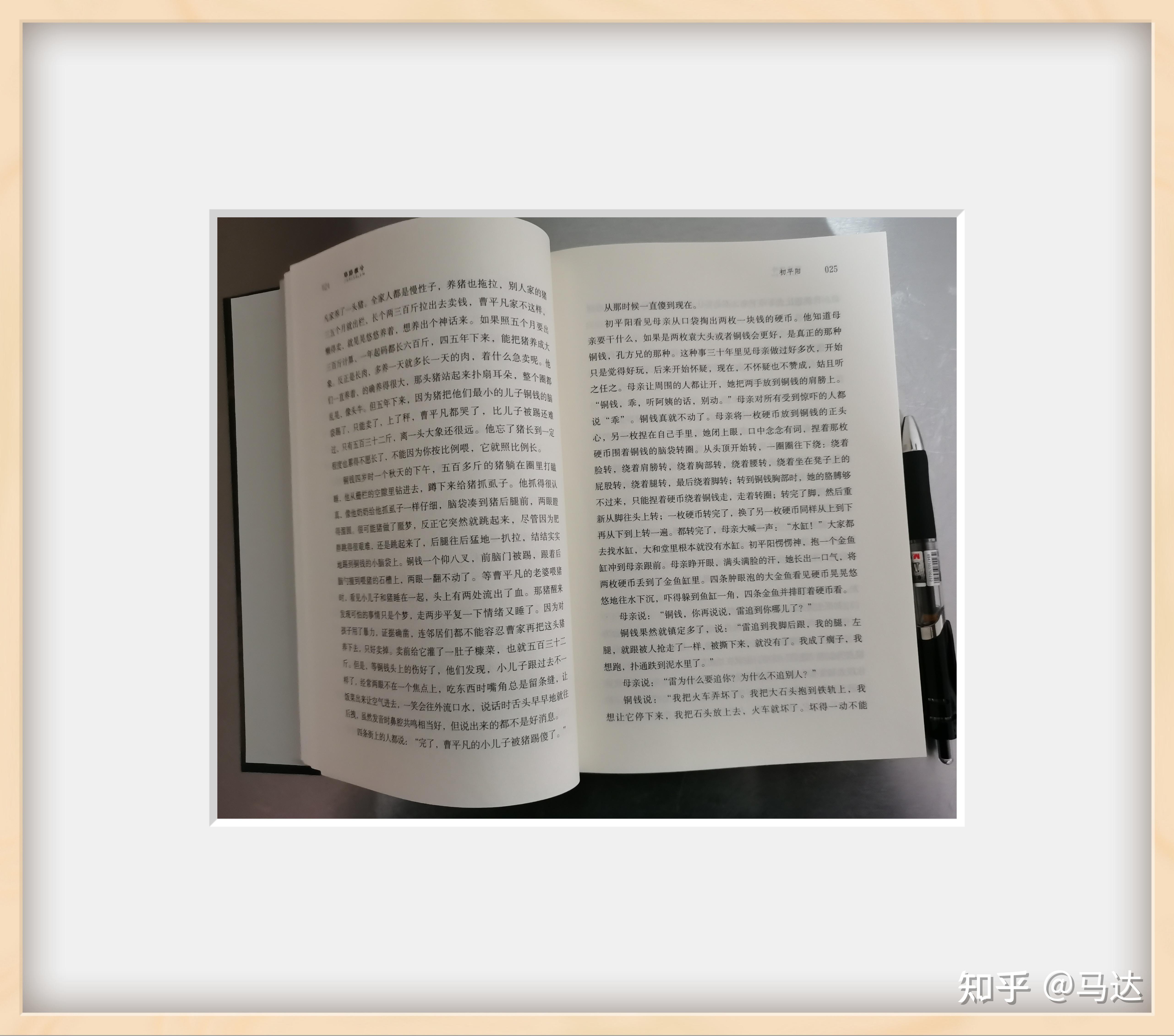 你还喜欢看纸质版的书吗? - 知乎