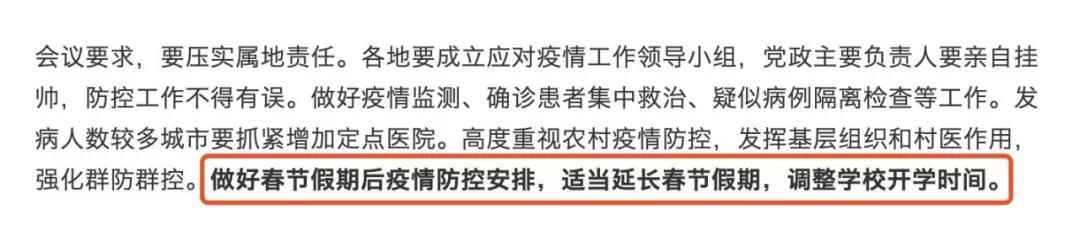 推迟开学！面对疫情，考研复试怎么办？！ - 知乎