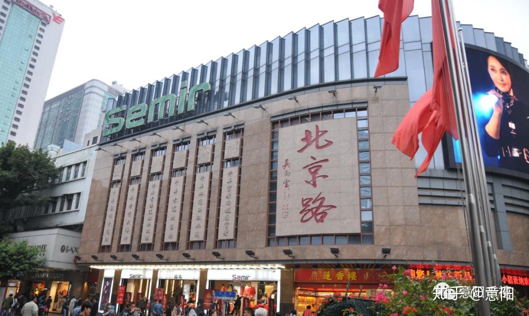 北京路大牌坊,宋朝街道,财厅,太平馆西餐厅,五月花广场.