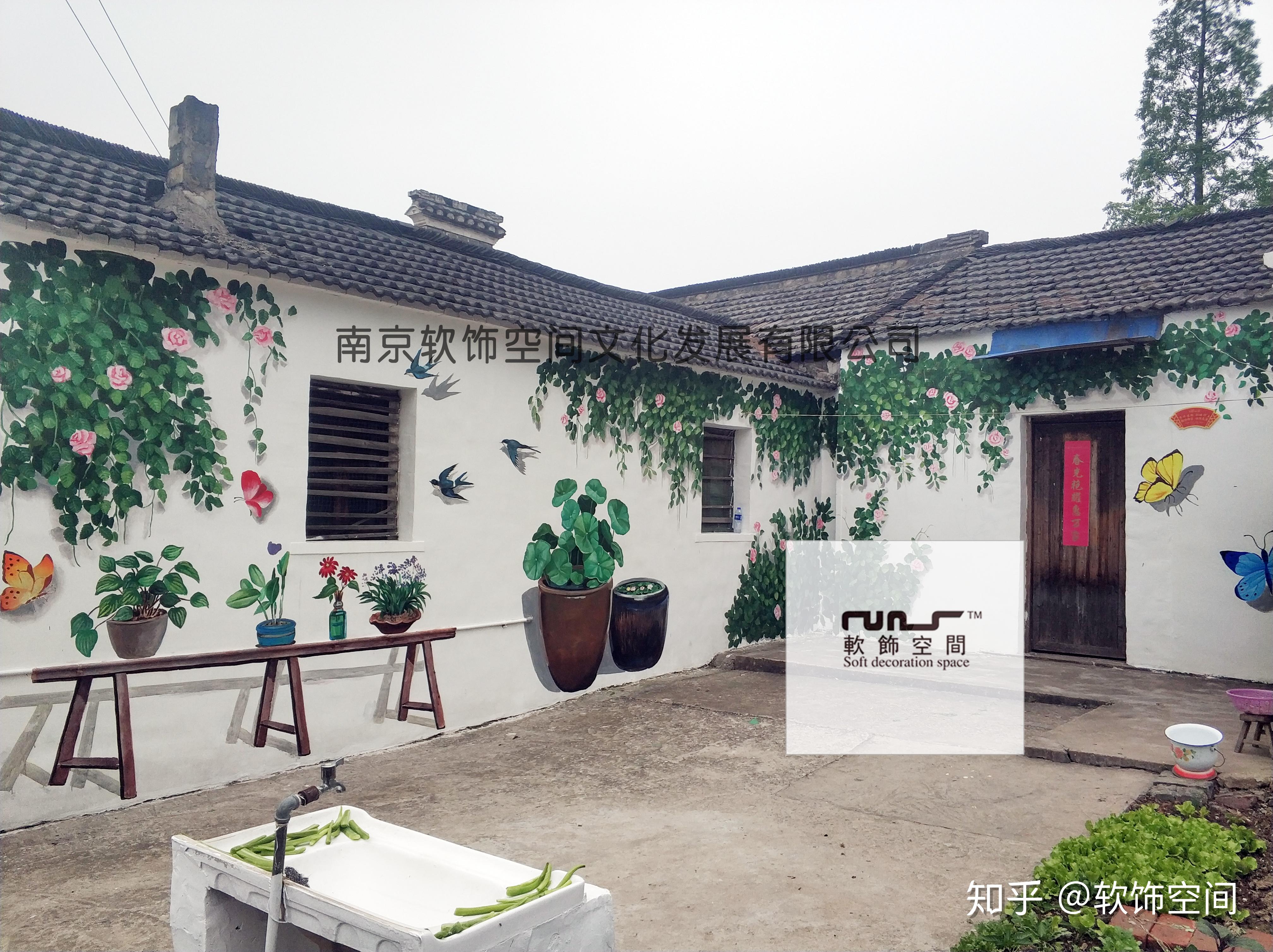 厉害了这个村子的3d立体画真的好漂亮