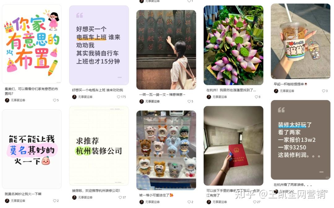 【室内装修】小红书种草,80%的获客转化率【小红书矩阵系统】 - 知乎