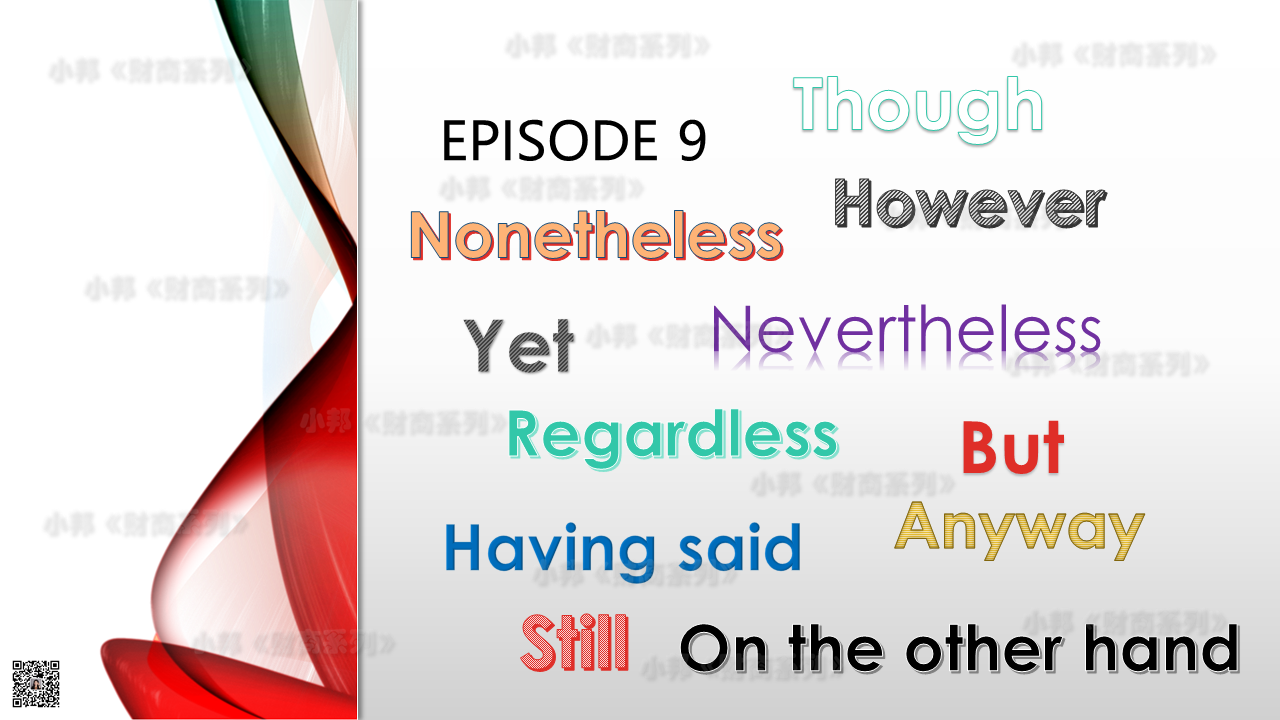 小邦英语 眼花缭乱的但是 可是 不过 知乎 小邦英语 眼花缭乱的但是 可是 不过 知乎
