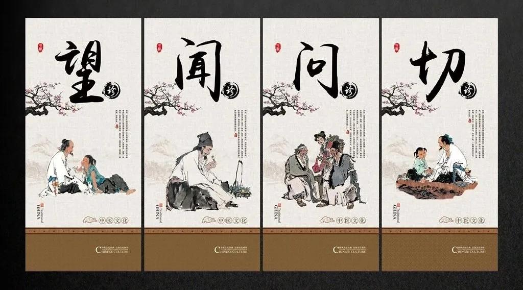 中医和西医哪个才是更好的诊疗方案