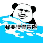 飞机杯怎样用呢飞机杯要怎么玩?飞机杯的科学使用方法