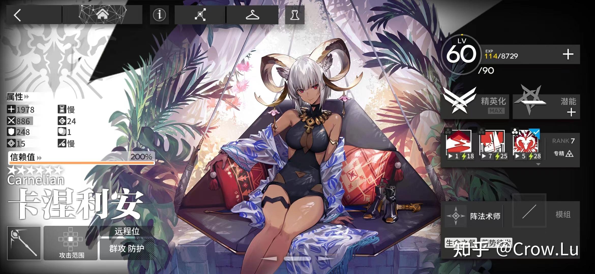 明日方舟卡姐怎么样? - 知乎