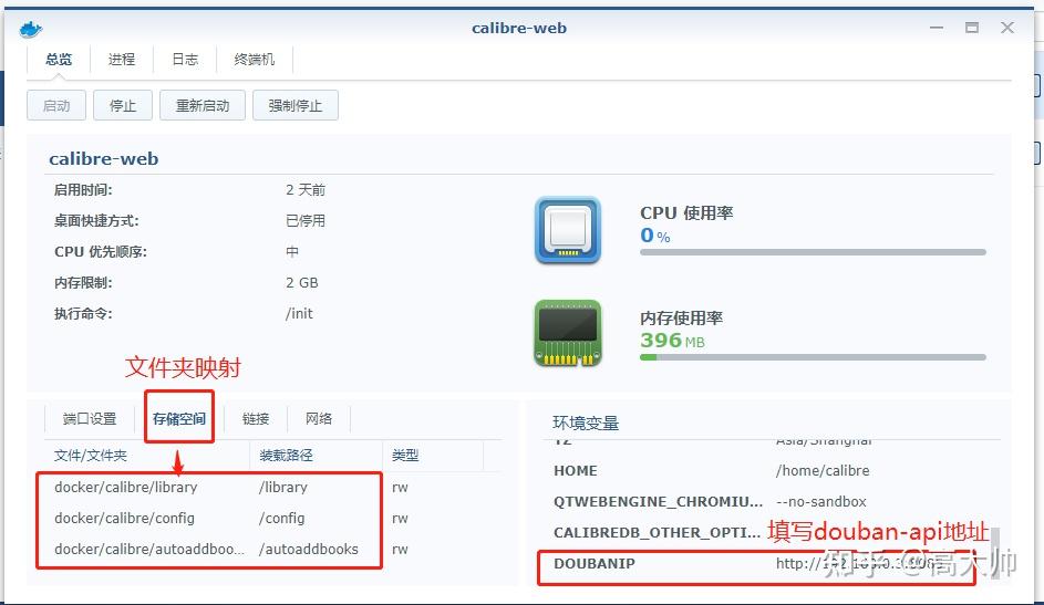 分享：docker部署calibre-web和douban-api，做自己的书库 - 知乎