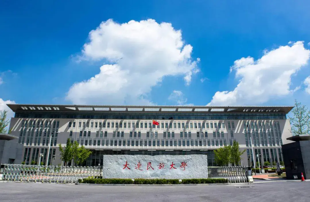 大连民族大学2022年艺术类专业招生简章