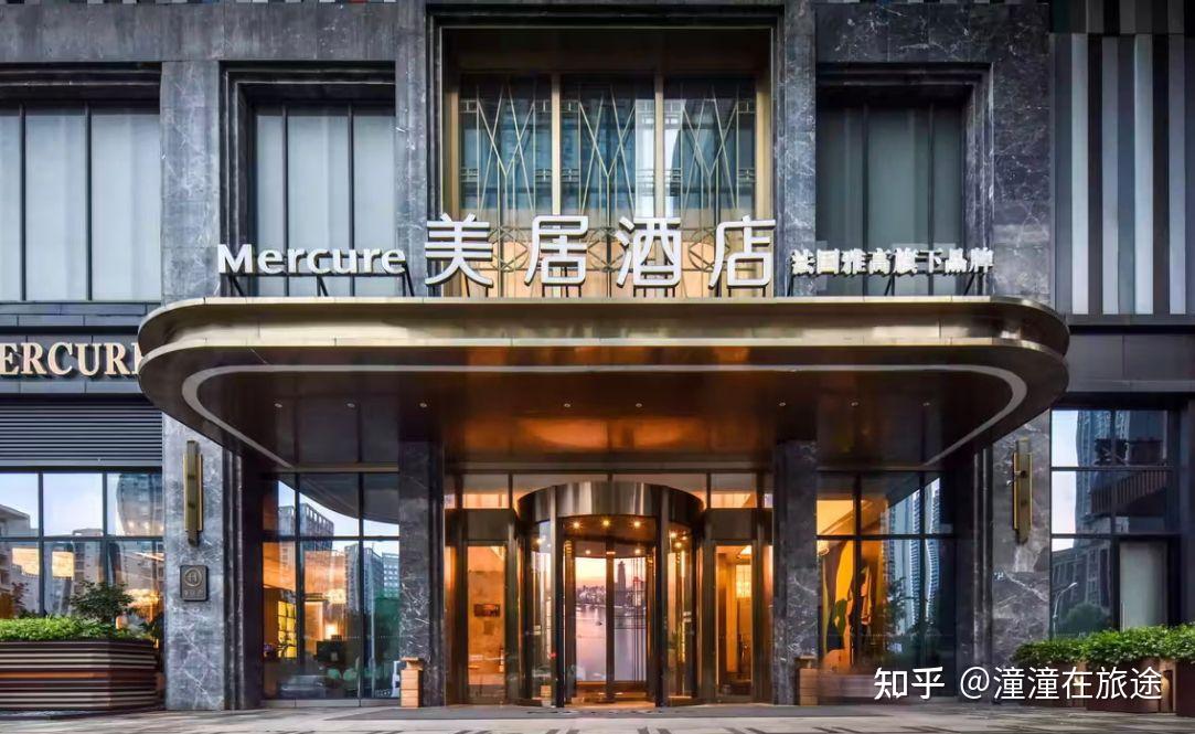 美居酒店到底是哪个酒店集团的?整体怎么样? - 知乎