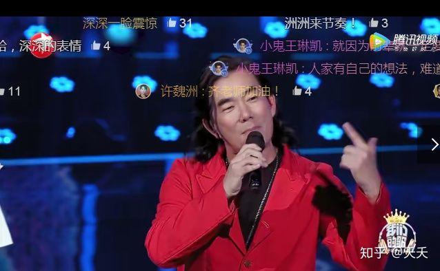 我们的歌 第一期 盲选配对 费玉清 封麦 前最后综艺 周深李克勤神仙合唱 知乎 我们的歌 第一期 盲选配对 费玉清 封麦 前最后综艺 周深李克勤神仙合唱 知乎