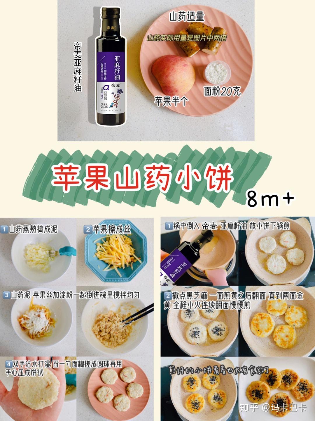 亚麻籽油千万别乱吃亚麻籽油的三大禁忌80的人都不知道