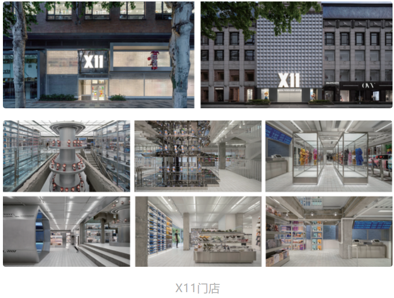 50家门店,十个月收入2.14亿元,潮玩零售X11所属集团再度冲刺上市 - 知乎