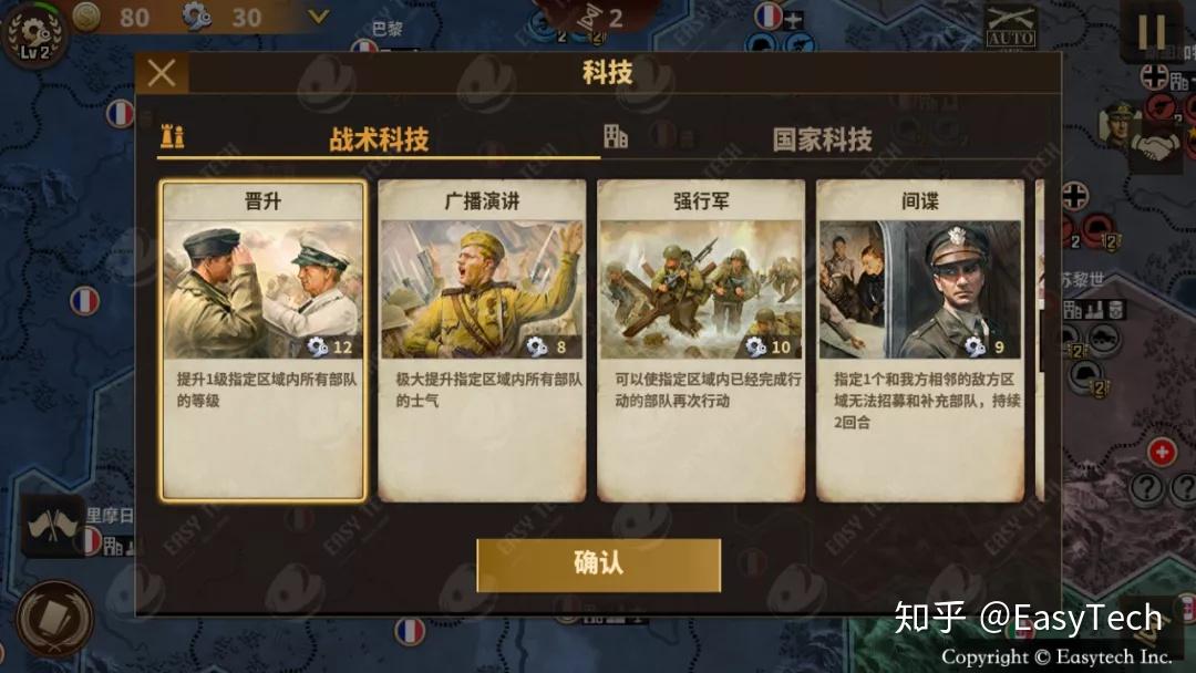 世界征服者荣光1.4_世界征服者4荣光下载_世界征服者荣光征服2018
