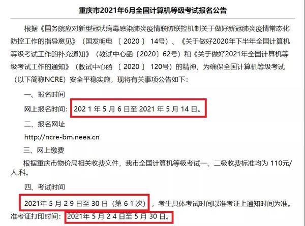 國二成績查詢時間_成績查詢時間一般安排在_成績查詢日期