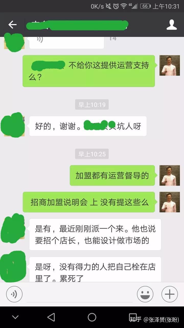 早教加盟机构哪个好