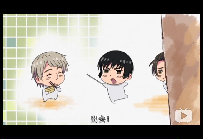 季吧应该是,极东兄弟那几集,kiku在王耀受欺负拿个小木棍戳露西亚那个