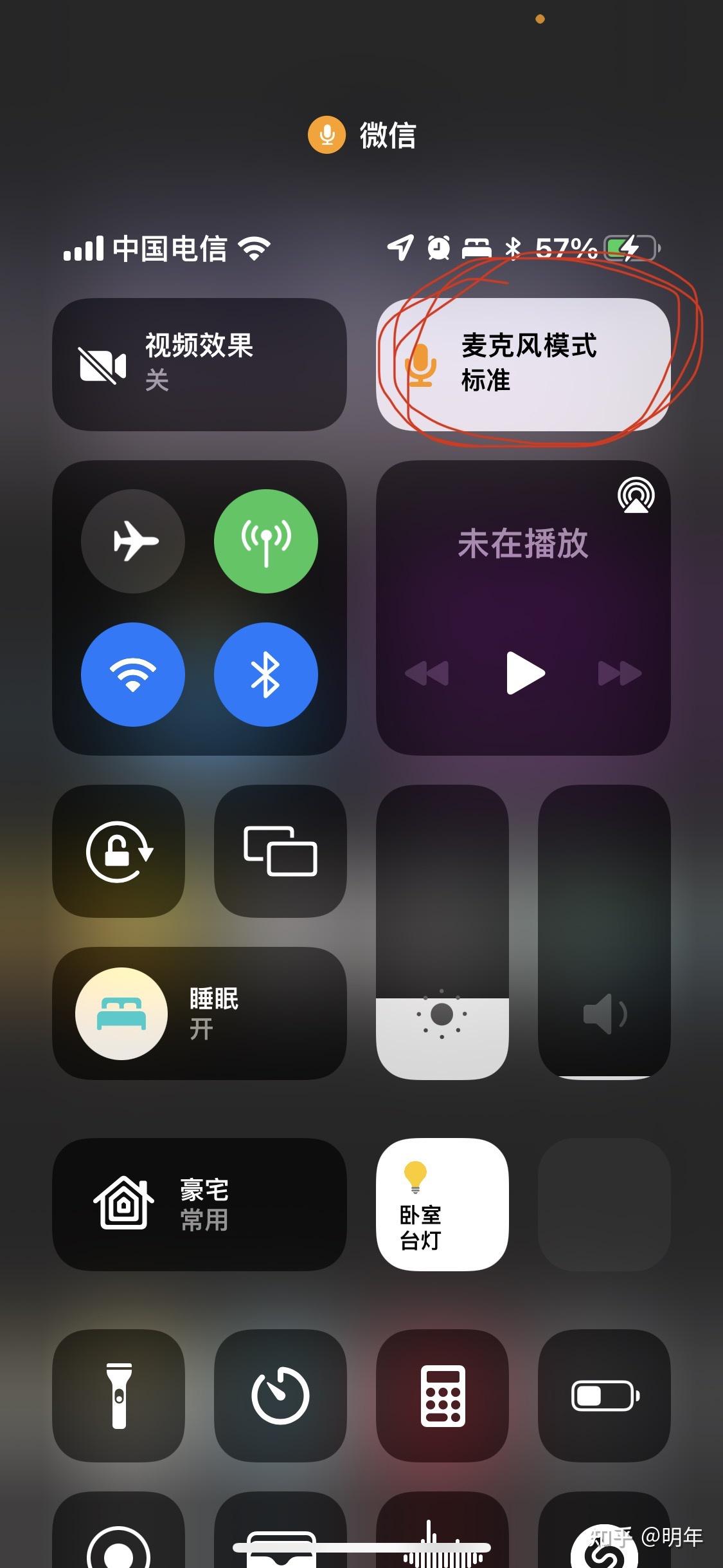 电脑打电话声音断断续续怎么解决呢视频