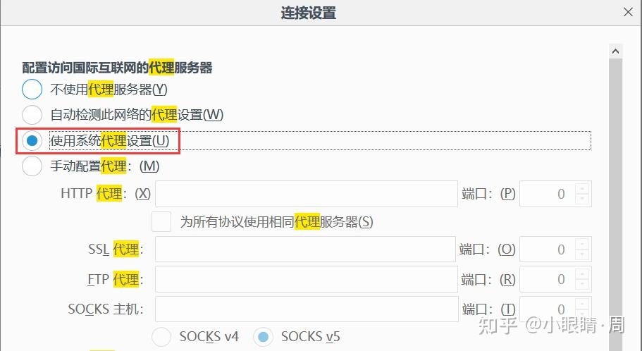 Android7.0以上https抓包实战(真机无需root) - 知乎