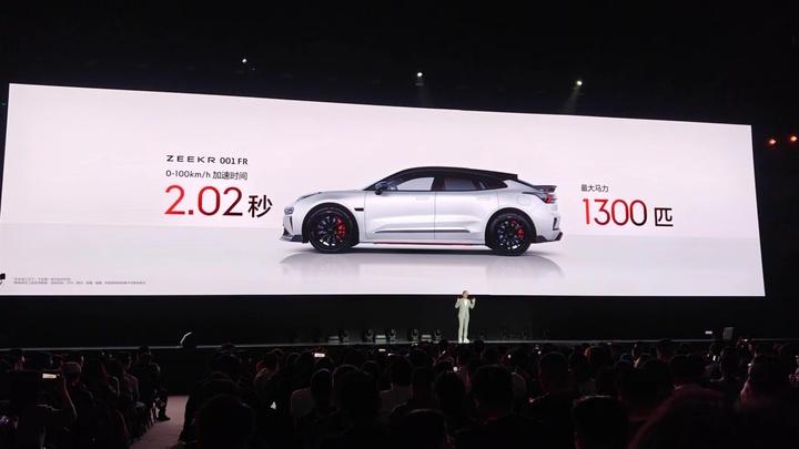 极氪 001 FR 正式发布,和布加迪同场竞技,76.9 万元让友商笑不出来 - 知乎