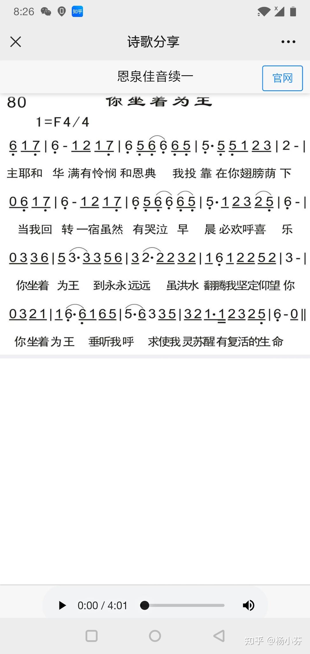 我亏欠神,对不起,应该要时刻准备着的,是我不好,下次改正.