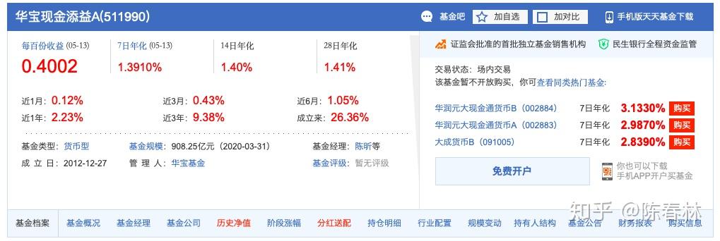 星空体育- 星空体育官方网站- 星空体育APP下载【调研快报】银龙股份接待泓德基金管理有限公司等多家机构调研