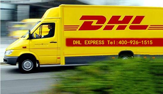 DHL Wikipedia