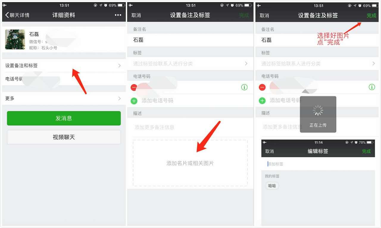 我研究了微信的121处离线交互逻辑