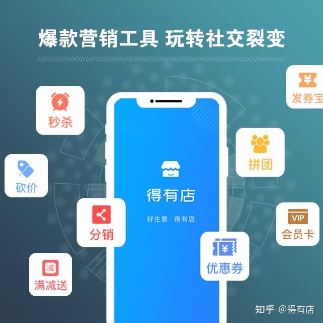 南沙微信小程序开发营销运营_南沙微信小程序开发营销运营_南沙微信小程序开发营销运营