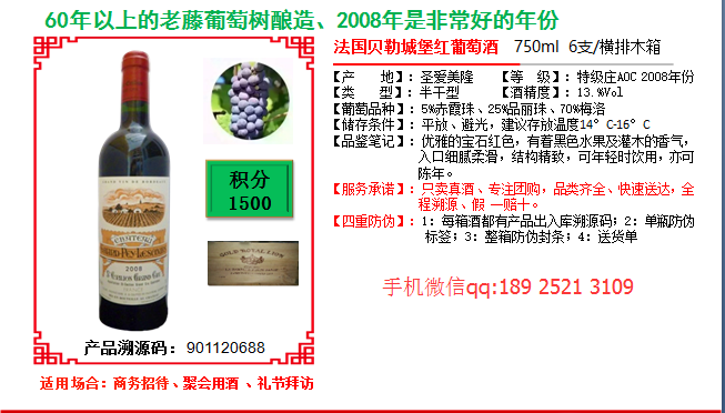 红酒和葡萄酒的区别保质期 v2-549841f991182c52ea892830cde6b9c0_r.jpg